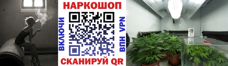 Купить Канабис NBOMe Мефедрон Агрыз