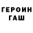 КЕТАМИН VHQ widya Black