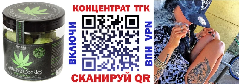 Cannafood конопля  Купить закладки  Агрыз 