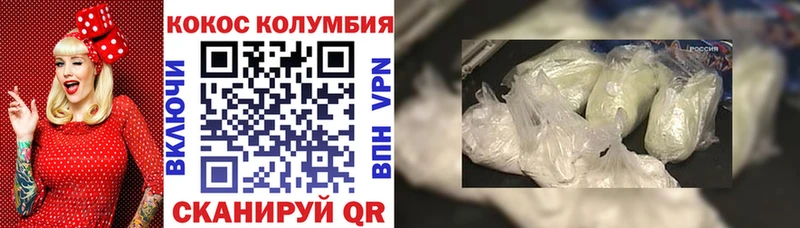 Купить  Агрыз  Кокаин 99% 