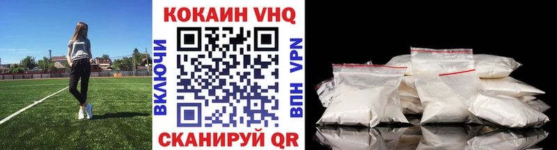 КОКАИН 97% Агрыз