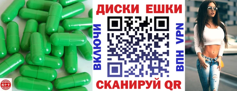 Купить закладки  Агрыз  Экстази MDMA 