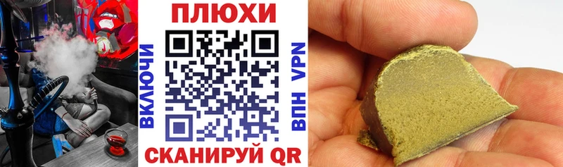 Купить закладки Агрыз Гашиш hashish