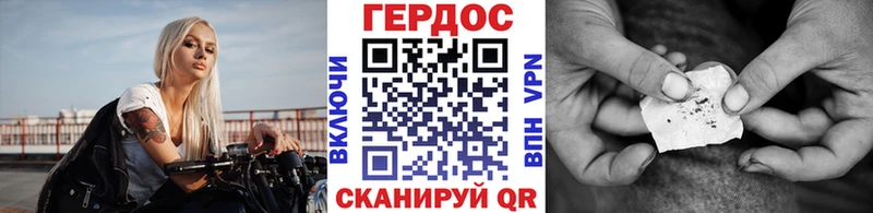ГЕРОИН VHQ  Купить где  Агрыз 
