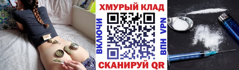 Героин хмурый Агрыз