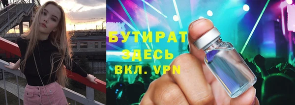 прущие крисы Белокуриха