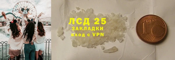 прущие крисы Белокуриха
