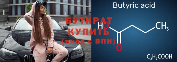 прущие крисы Белокуриха