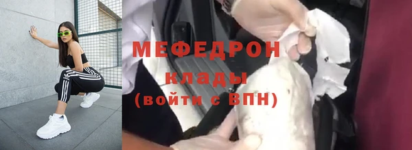 прущая мука Белоозёрский