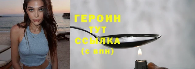 прущие крисы Белокуриха