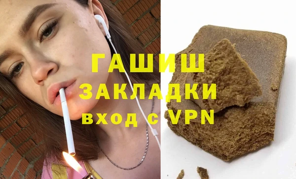 прущие крисы Белокуриха