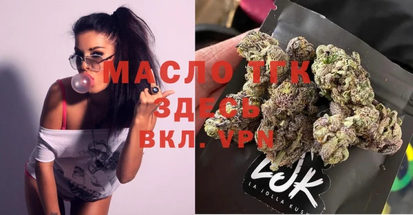 прущие крисы Белокуриха