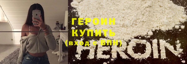 прущие крисы Белокуриха