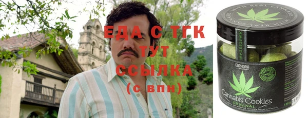 прущие крисы Белокуриха