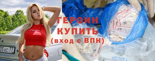 прущие крисы Белокуриха