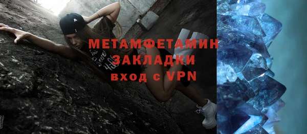 прущие крисы Белокуриха