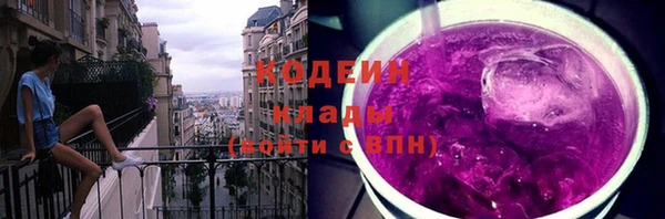 прущие крисы Белокуриха