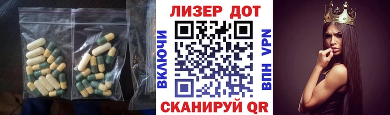 ЛСД экстази кислота  Купить  Агрыз 
