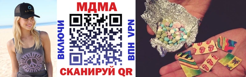 Купить где  Агрыз  МДМА Molly 