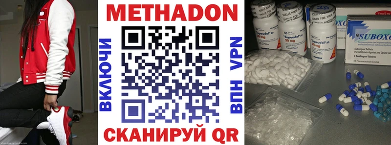 Метадон белоснежный  Купить где  Агрыз 