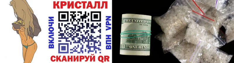МЕТАМФЕТАМИН Methamphetamine  Купить закладки  Агрыз 