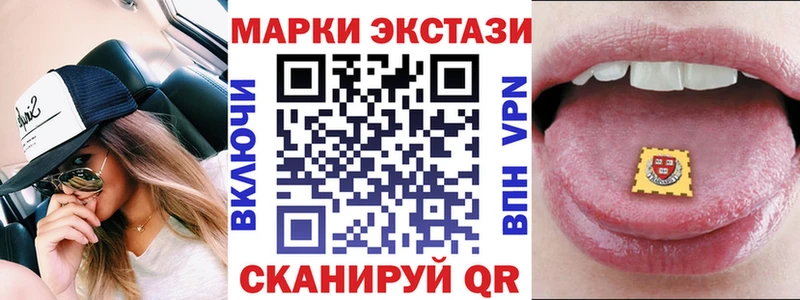 Марки N-bome 1,5мг  Купить где  Агрыз 