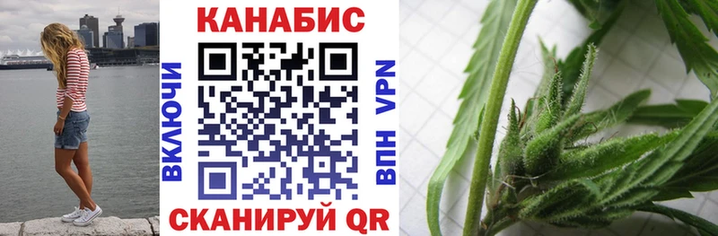 Купить закладки  Агрыз  Марихуана тримм 